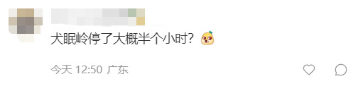朋友圈炸了！36度还要停电！最新停电通知！