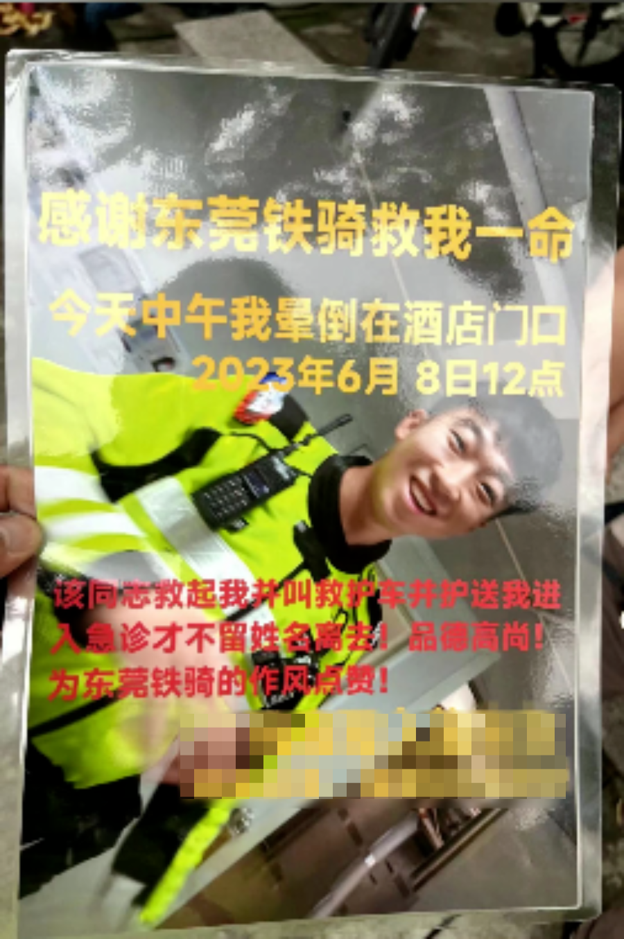 东莞这位小哥火了！有谁认识他......