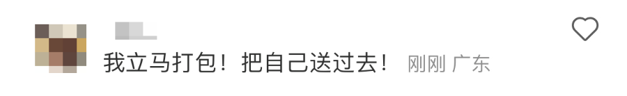 羡慕！东莞这些村！分房171套、年中分红8000元/人！更扎心的是......