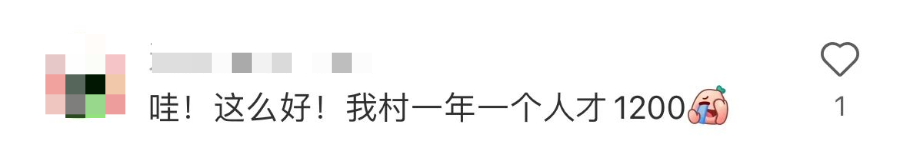 羡慕！东莞这些村！分房171套、年中分红8000元/人！更扎心的是......