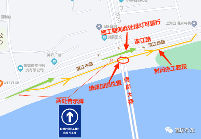 大调整！明起，东莞人出行请注意！