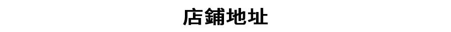 “蓝色风暴”预警！魔都人手一个的「小蓝罐酸奶」，即将登陆国贸！9.9秒！