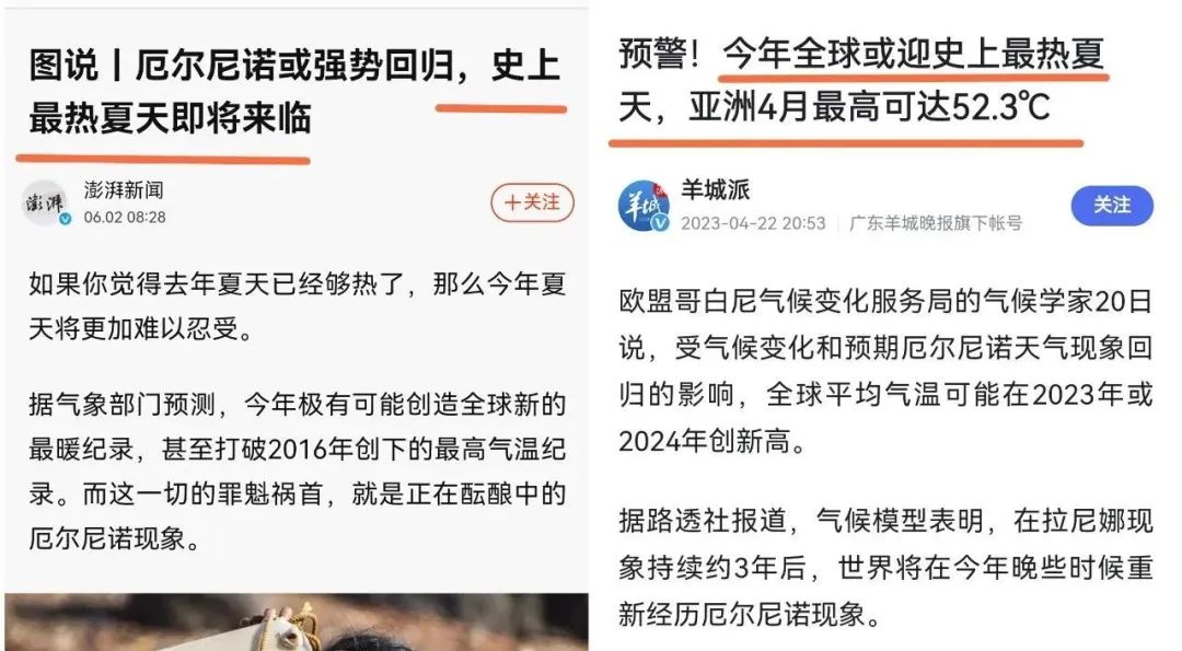直降11°C！“超巨无霸”台风来袭！面积有10个广东！东莞将……