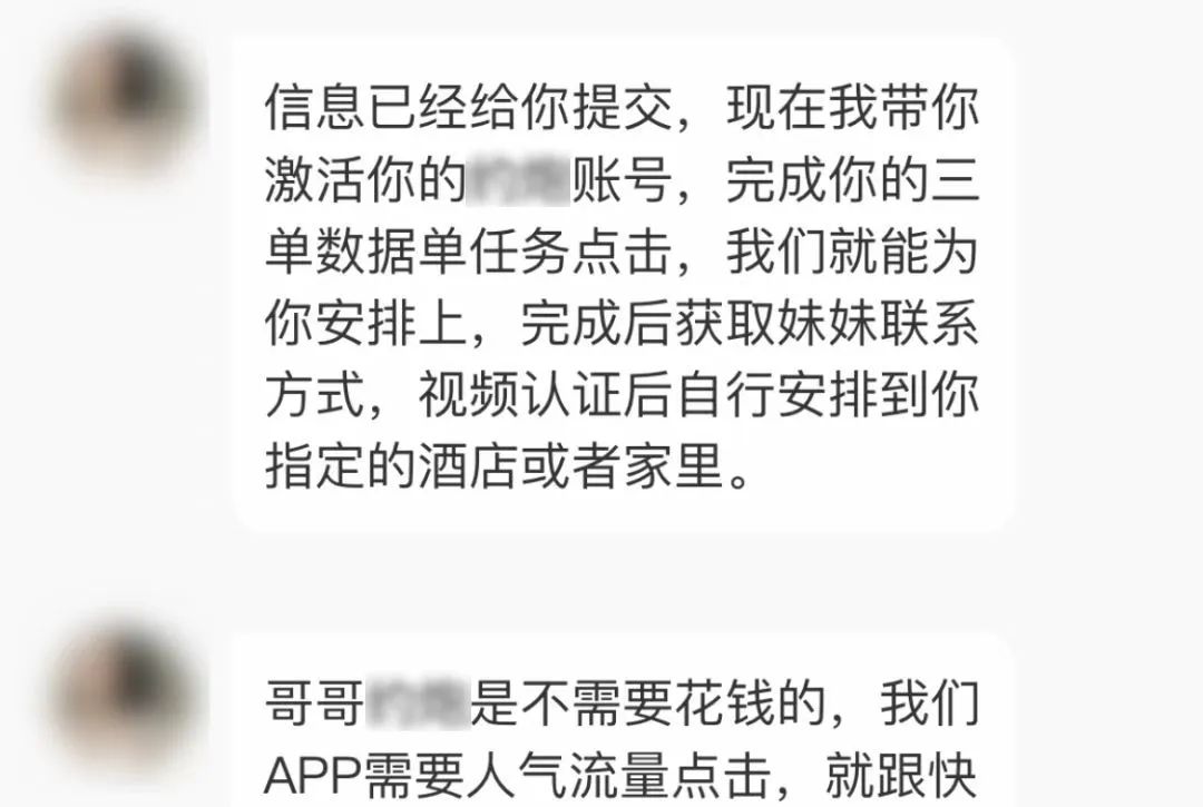 紧急扩散！多名受害者曝光！东莞单身男性千万当心！