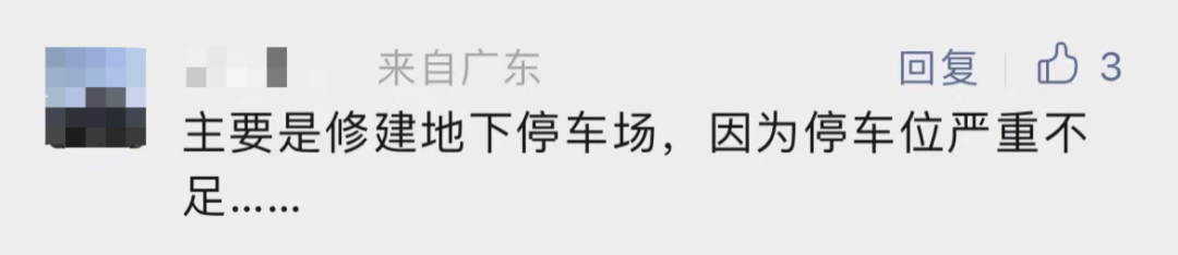 重磅！东莞将要在地下"造城"！