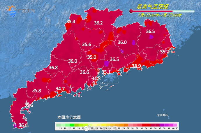 紧急! 东莞发布双预警!  今晚下班早点回家!