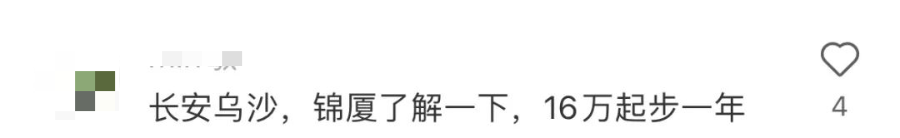 羡慕！东莞这些村！分房171套、年中分红8000元/人！更扎心的是......