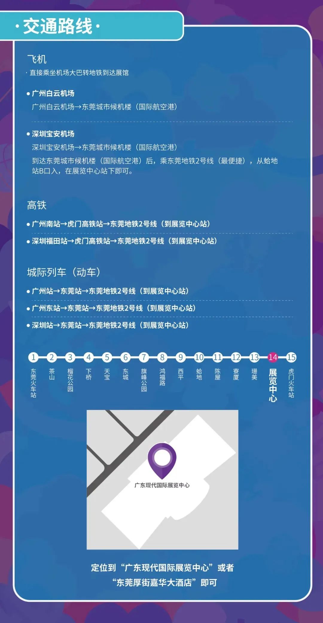 全国唯一！东莞又获殊荣！