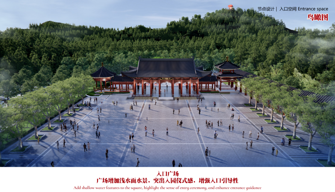 黄旗山公园即将改造！山顶红灯笼要变？！