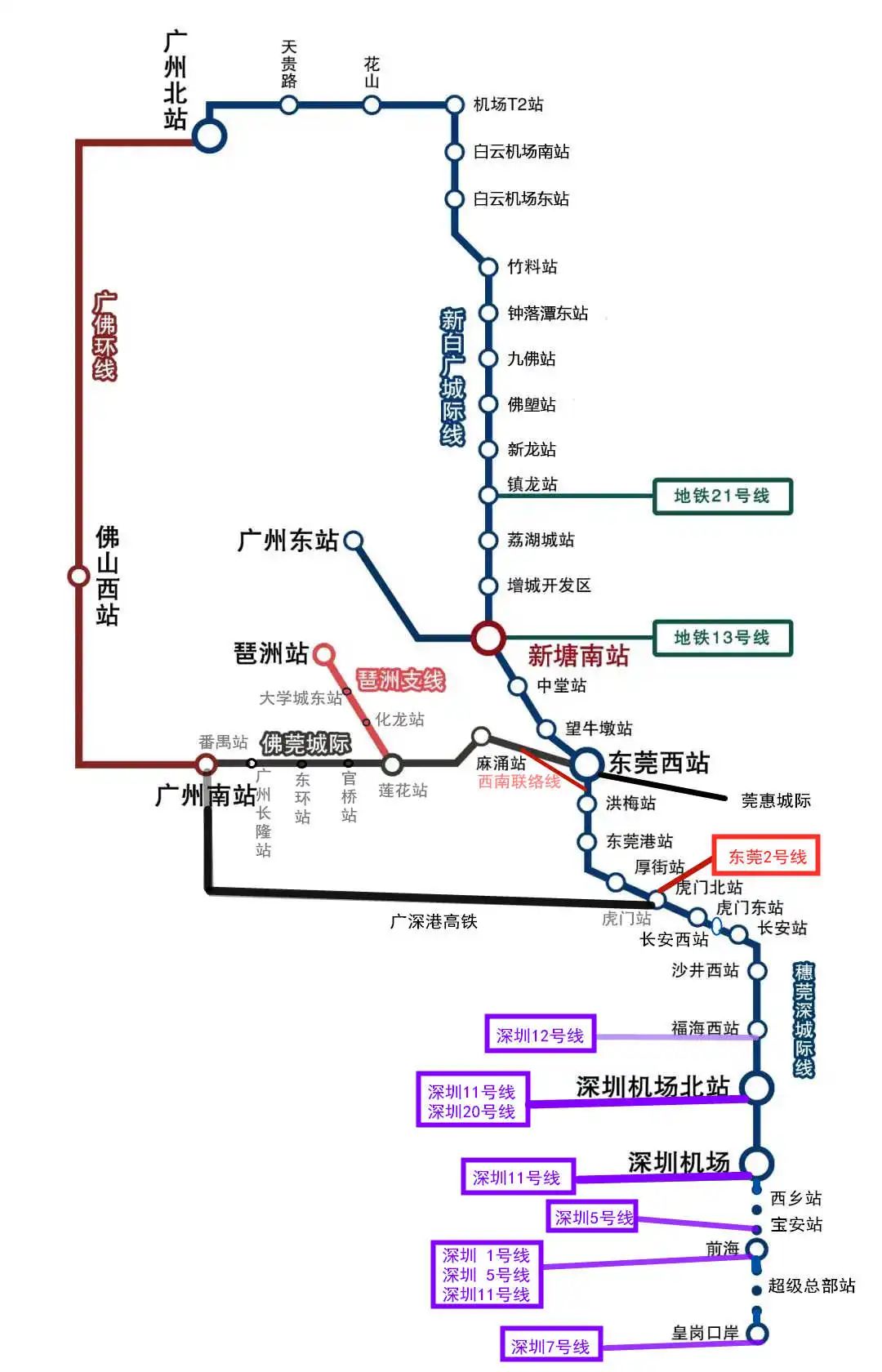 超方便！穗莞深城际将往多个方向延长！