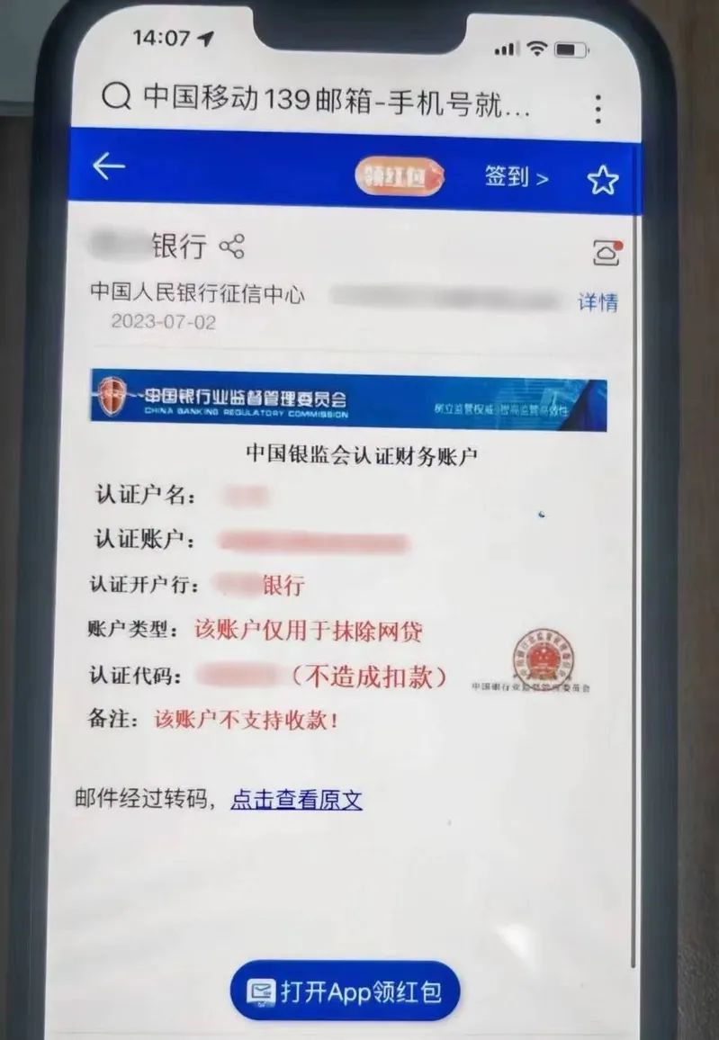 紧急预警！多地已出现！东莞人注意！