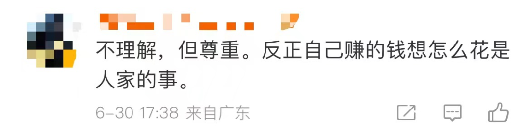 一桶方便面卖500元，还遭疯抢？网友：看不懂