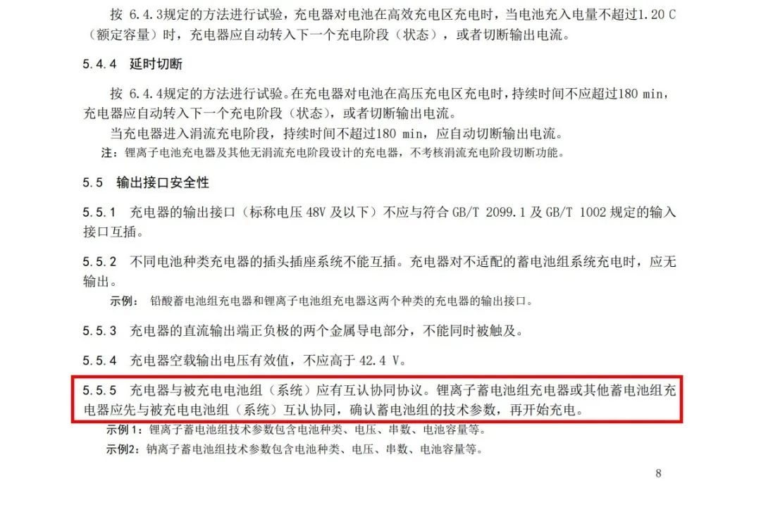 即日起，东莞强制实施新规！