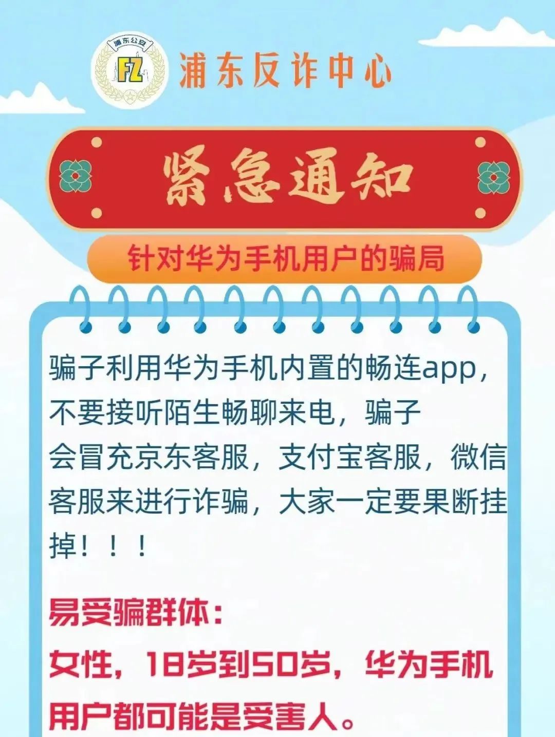 紧急预警！多地已出现！东莞人注意！