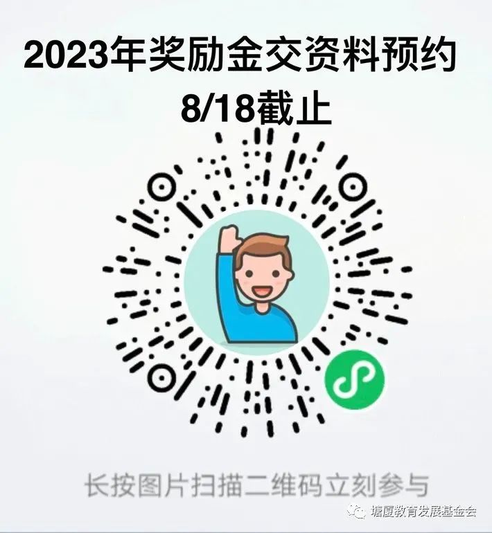 最高10万元! 东莞又一批村要派钱了！