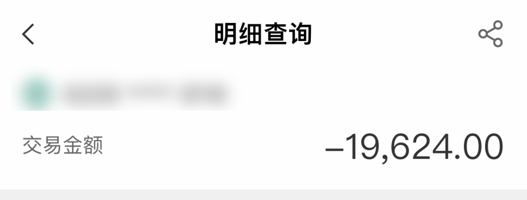紧急扩散！多名受害者曝光！东莞单身男性千万当心！