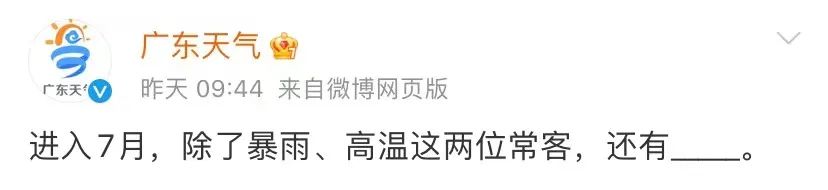 紧急! 东莞发布双预警!  今晚下班早点回家!