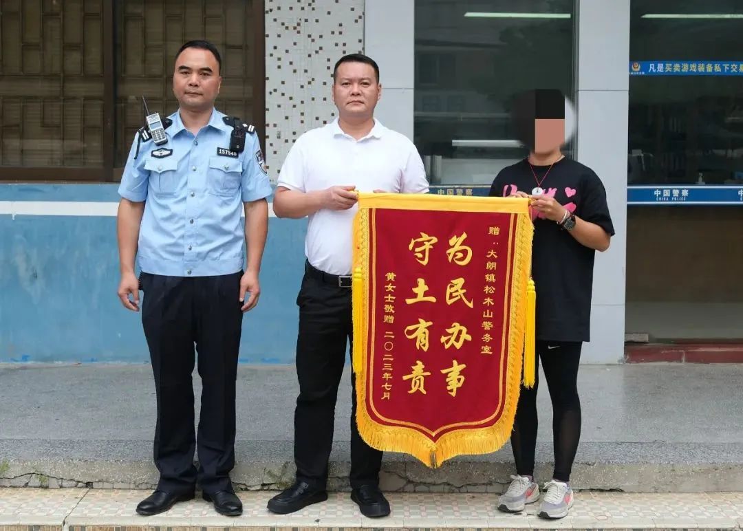 东莞10岁男孩一句话，妈妈的150万元保住了！