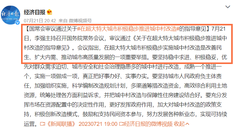 国家定了！东莞位居特大城市，全国第二！将迎来巨变！