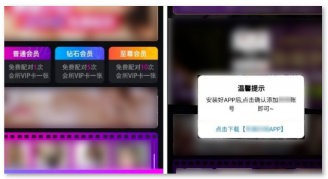 紧急扩散！多名受害者曝光！东莞单身男性千万当心！
