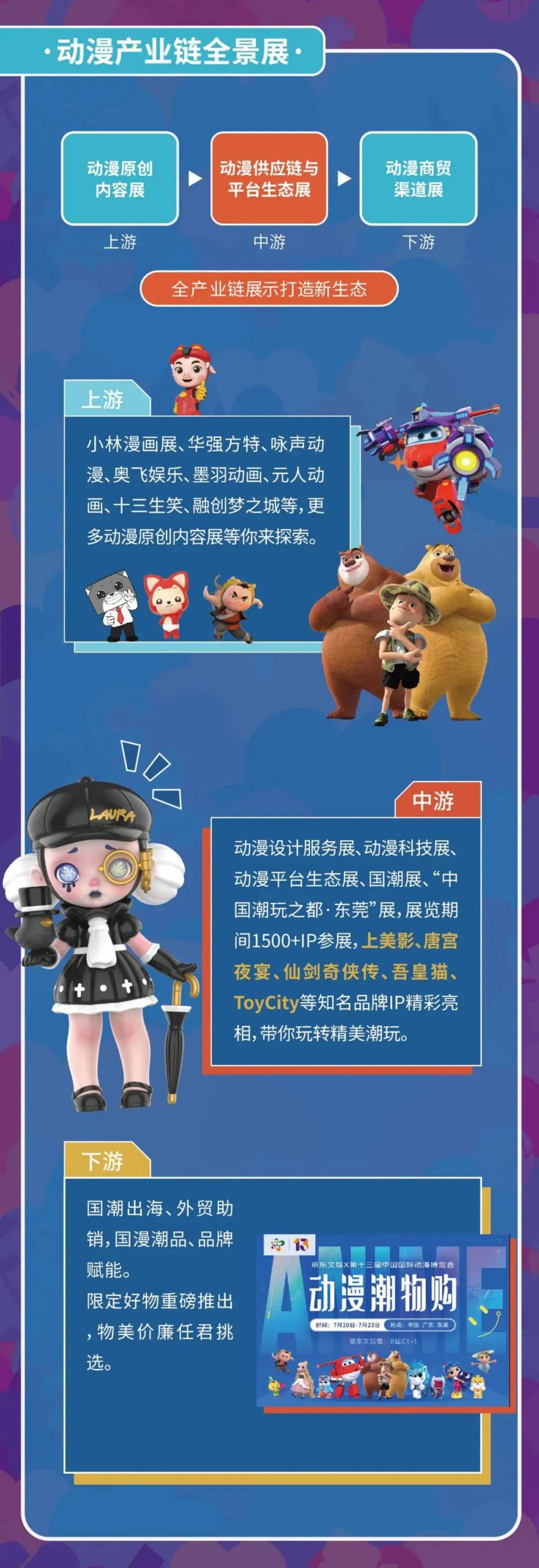 全国唯一！东莞又获殊荣！