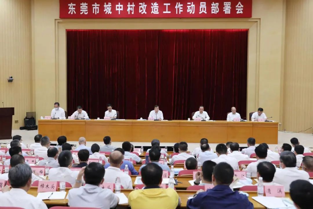 国家定了！东莞位居特大城市，全国第二！将迎来巨变！