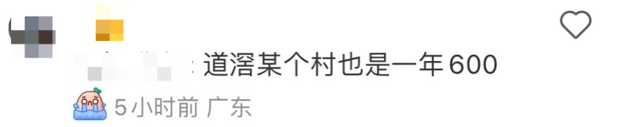 羡慕！东莞这些村！分房171套、年中分红8000元/人！更扎心的是......