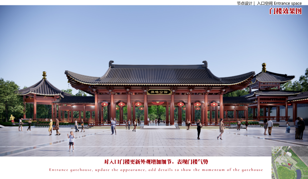 黄旗山公园即将改造！山顶红灯笼要变？！