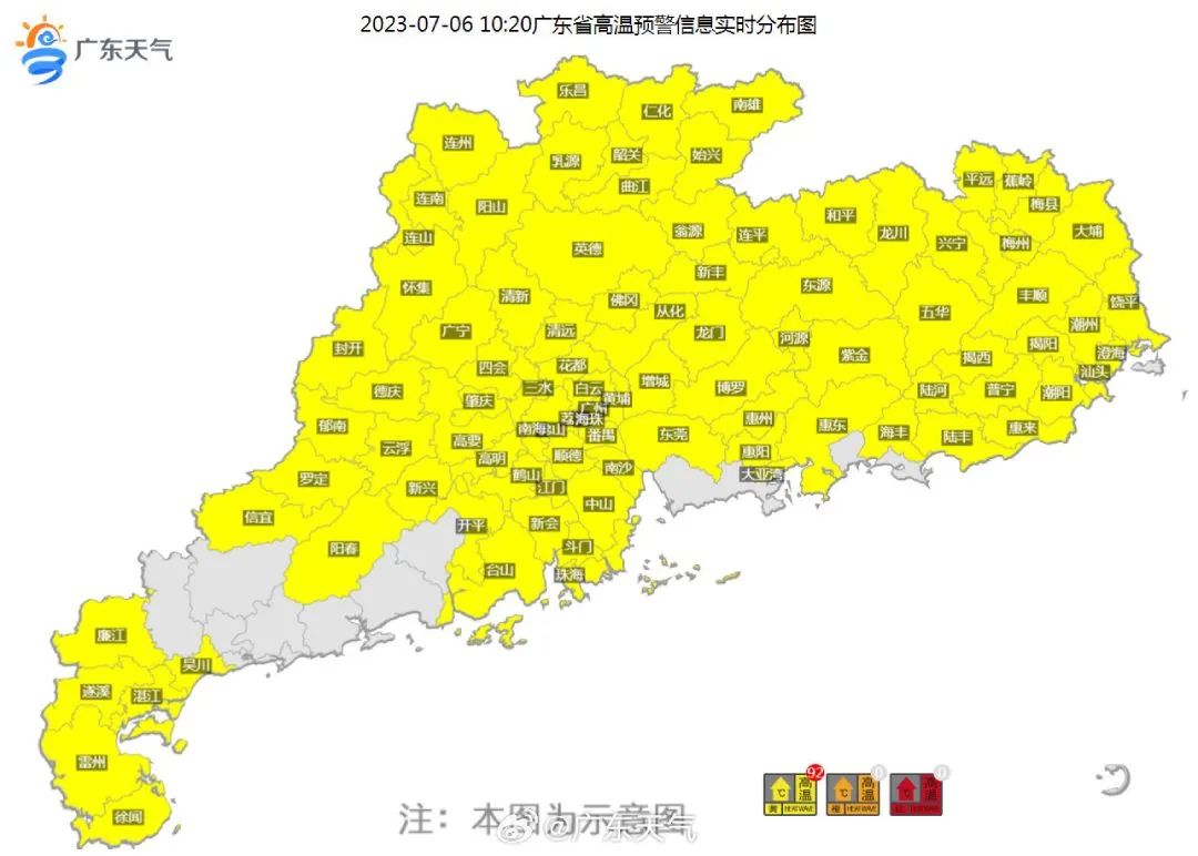 热҈热҈热҈！东莞“桑拿”即将上线！史上最热一年”杀到！持续40天，东莞人挺住！