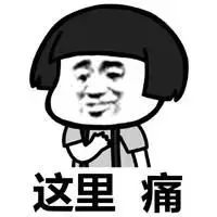 东莞一男子深夜连划多车！刑拘！