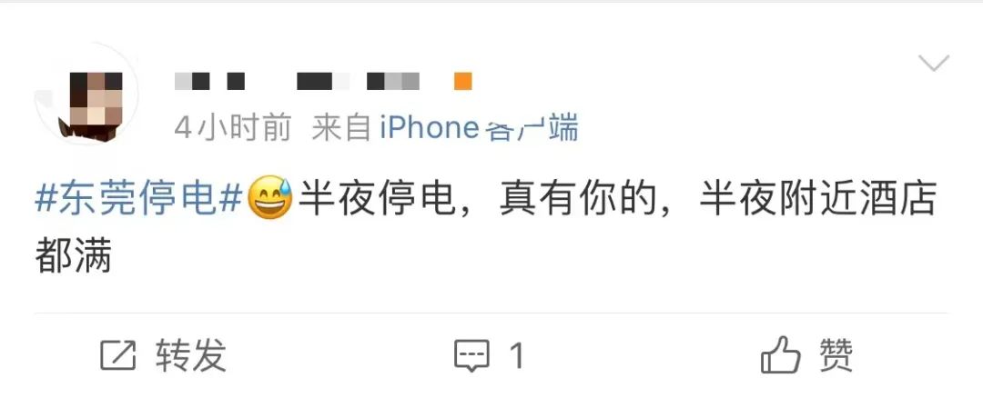 朋友圈炸了！36度还要停电！最新停电通知！