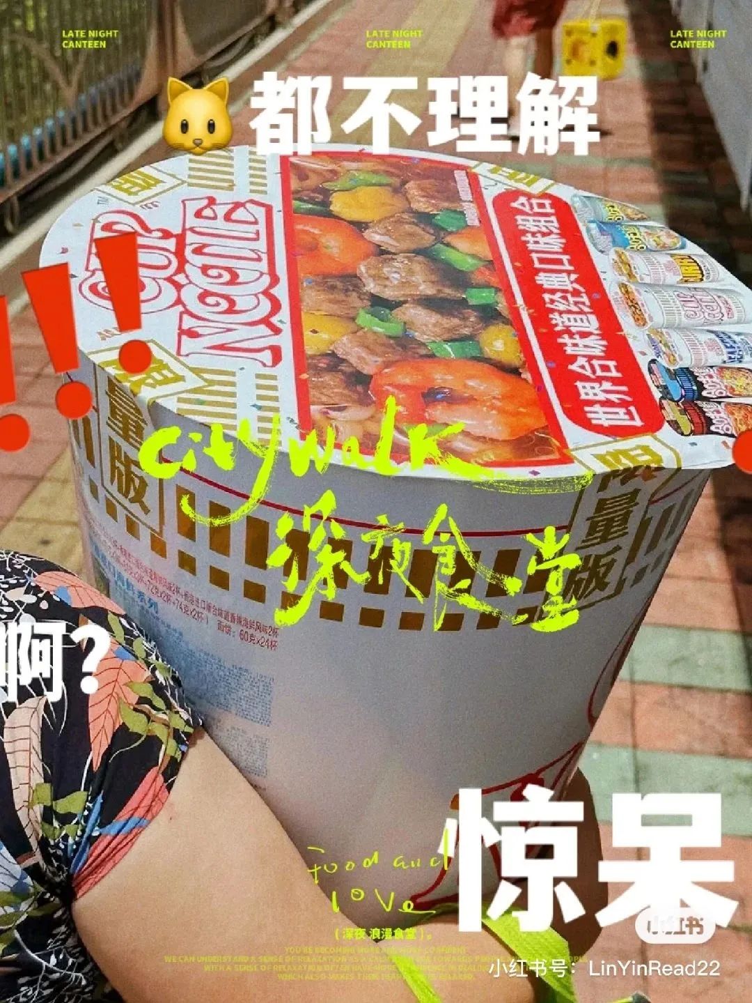 一桶方便面卖500元，还遭疯抢？网友：看不懂