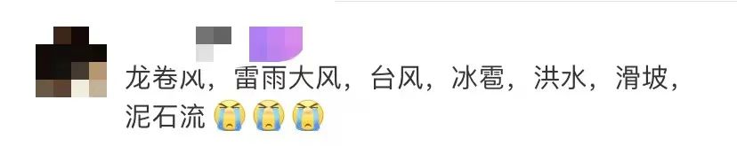 紧急! 东莞发布双预警!  今晚下班早点回家!