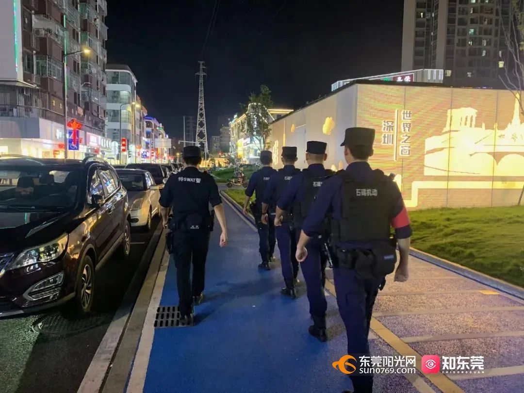 全力出击！东莞正严查！
