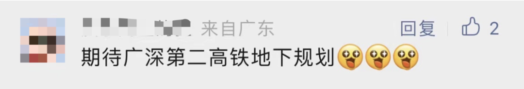 重磅！东莞将要在地下"造城"！
