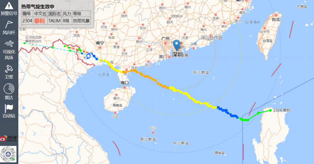 新台风杀到！更强！更大！未来东莞天气……