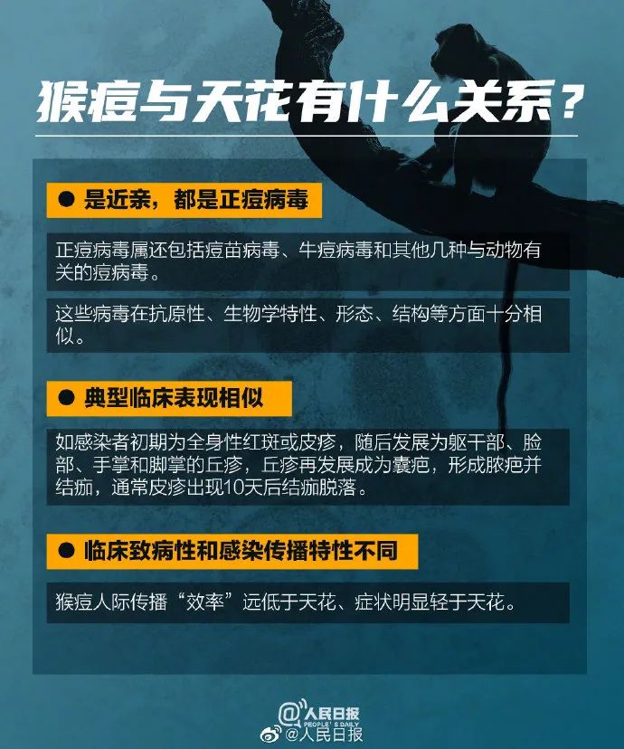 突发！又出现5例确诊！已隔离！东莞疾控发布紧急提醒！