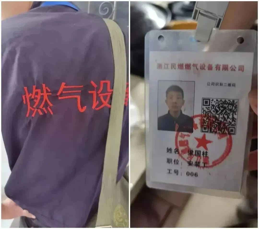 千万别开门！已有多人被骗！