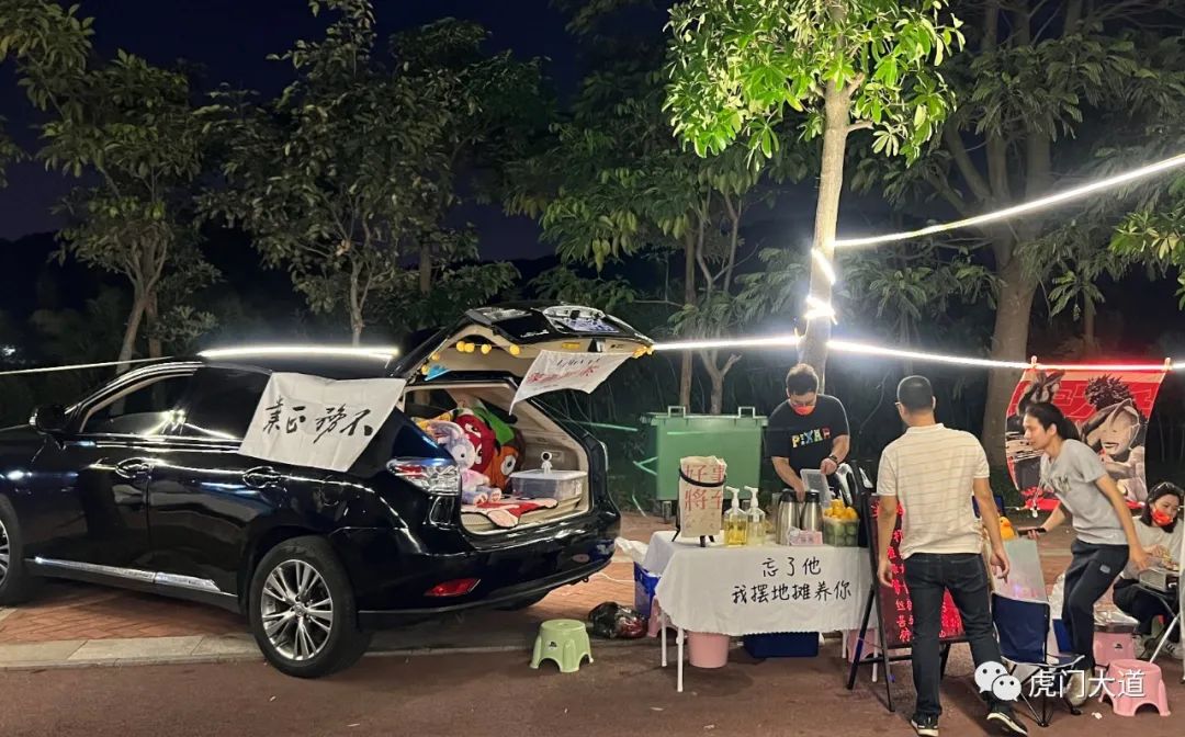 再见了！东莞“最美夜市”！