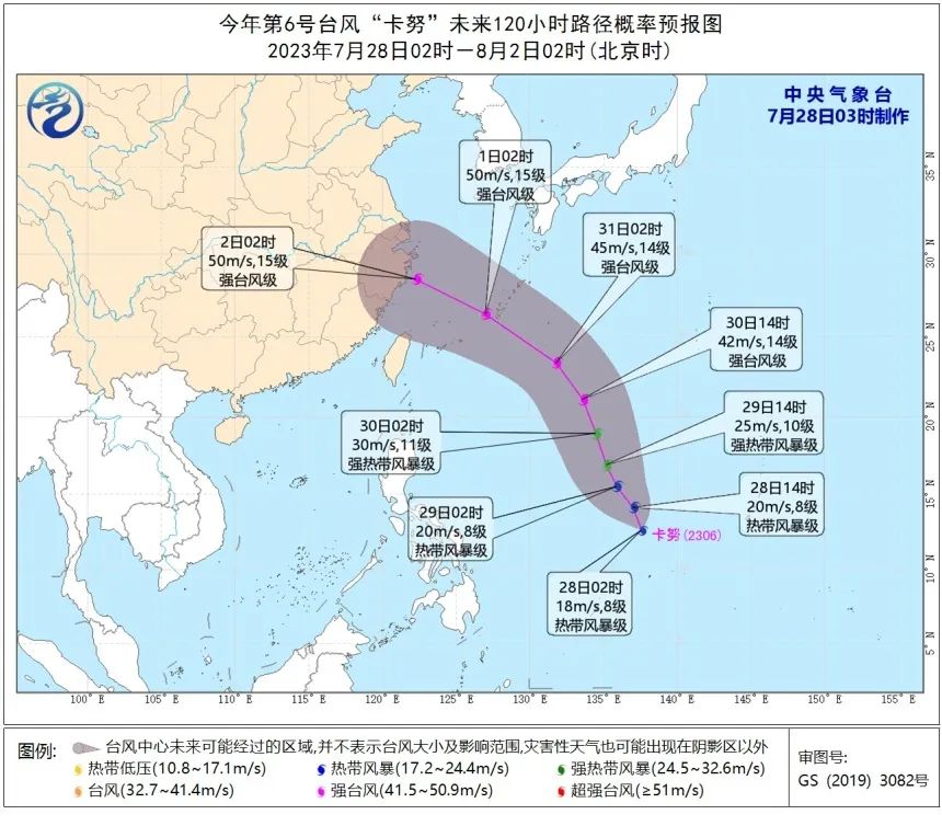 狂风暴雨!“杜苏芮”登陆！东莞有暴雨！又一台风生成→
