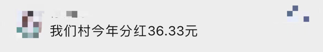 羡慕！东莞这些村！分房171套、年中分红8000元/人！更扎心的是......