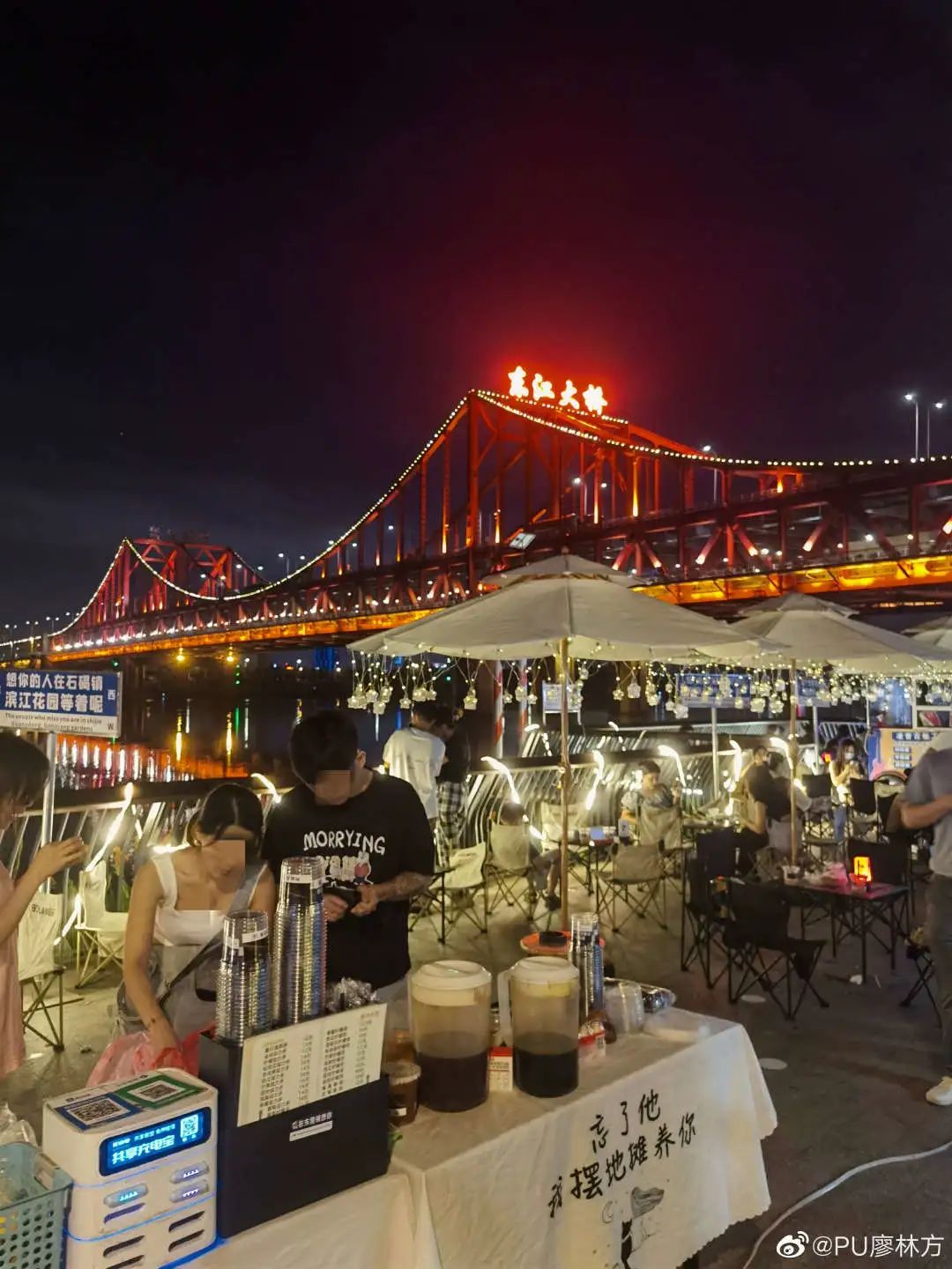 再见了！东莞“最美夜市”！
