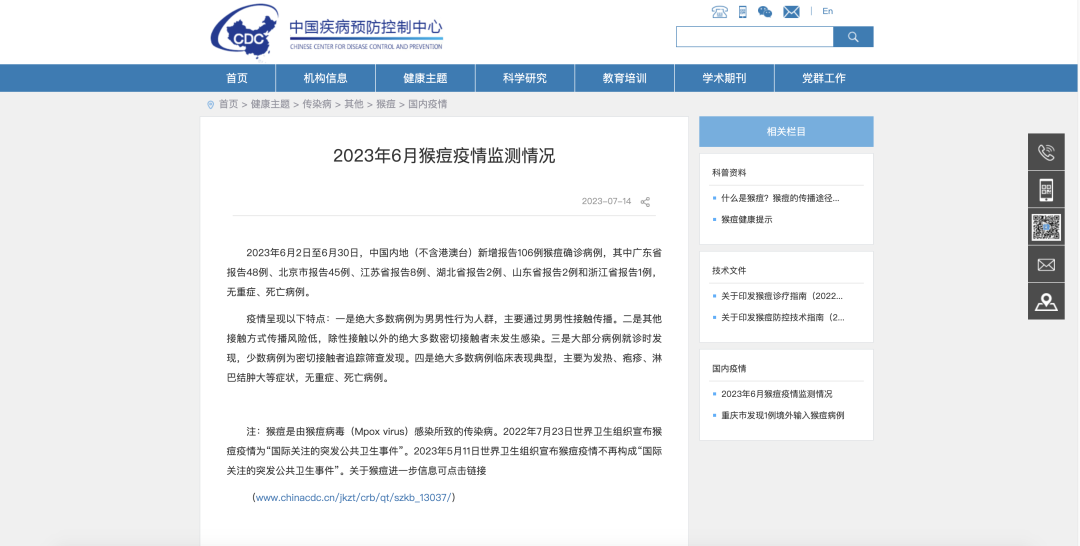 刚刚通报！广东确诊48例！东莞1例！