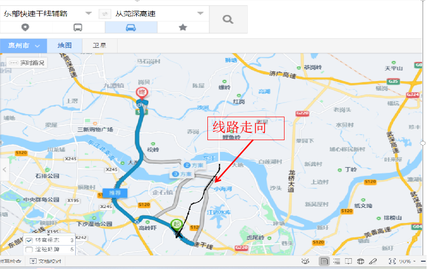 封闭施工近一年！东莞这些路/桥有新情况！