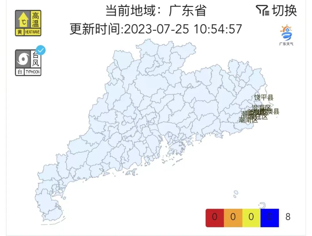 高温预警!17级台风杀到！坚持住东莞人！降温就在....