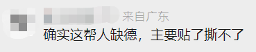 大快人心！东莞这些人终于被抓了！