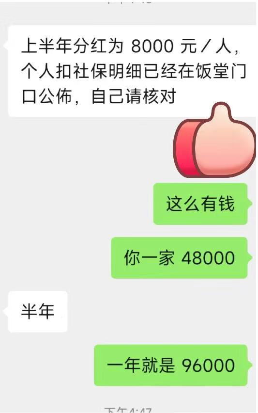 羡慕！东莞这些村！分房171套、年中分红8000元/人！更扎心的是......