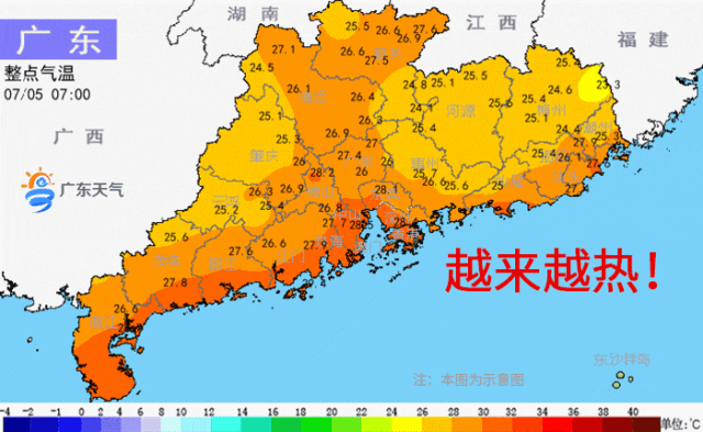 热҈热҈热҈！东莞“桑拿”即将上线！史上最热一年”杀到！持续40天，东莞人挺住！