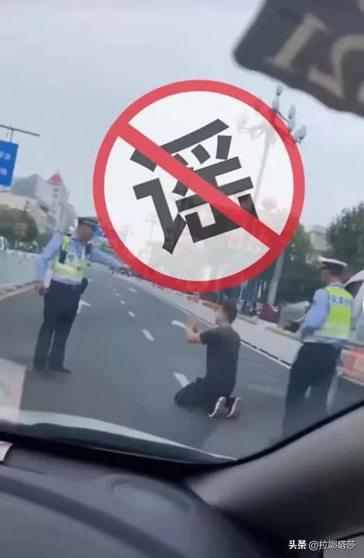 网传一男子在东莞被执法人员拦截下跪？最新消息来了！
