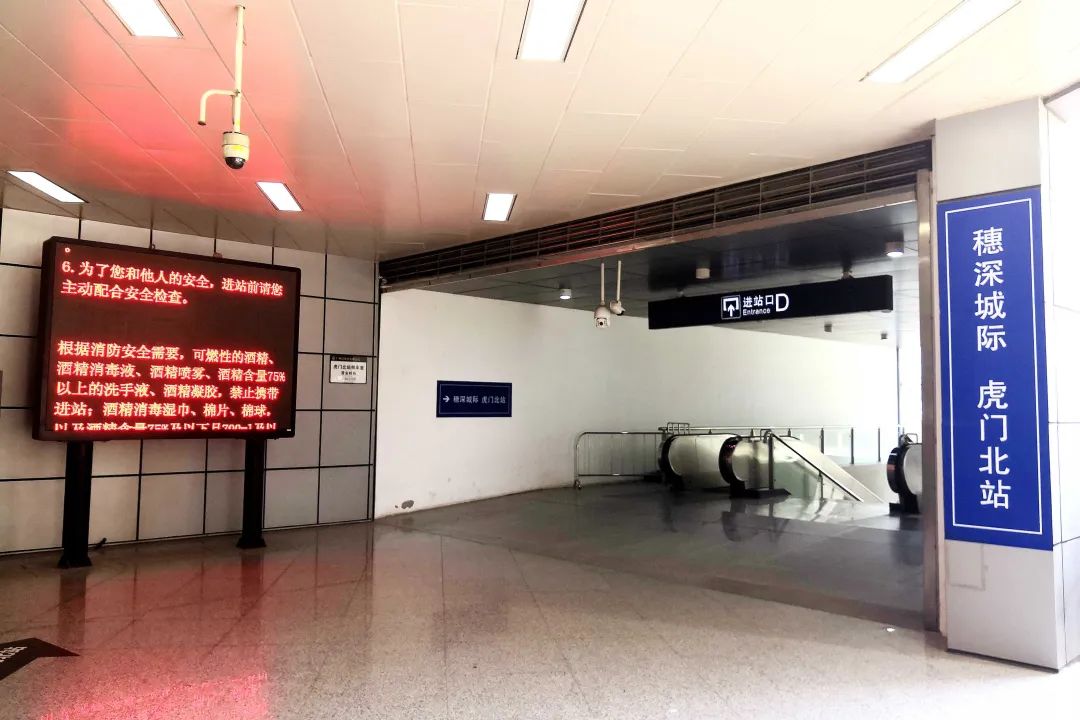 超方便！穗莞深城际将往多个方向延长！